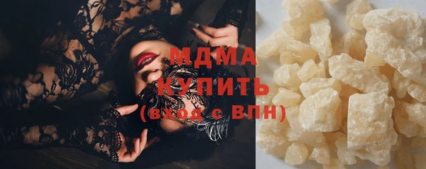 mdma Краснотурьинск