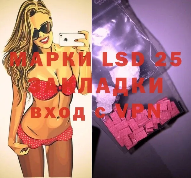 купить   Кукмор  shop Telegram  Лсд 25 экстази ecstasy 